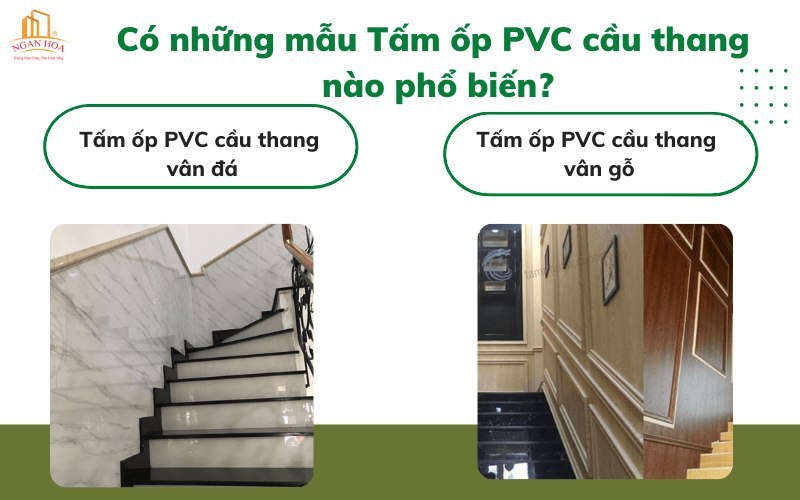 Có những mẫu Tấm ốp PVC cầu thang nào phổ biến