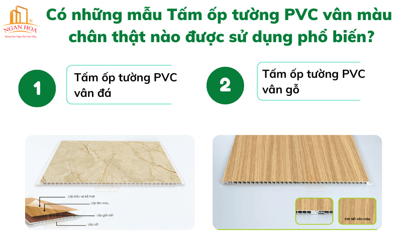 Có những mẫu Tấm ốp tường PVC vân màu chân thật nào được sử dụng phổ biến