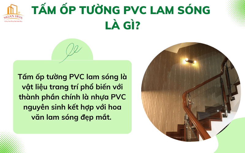 Tấm ốp tường PVC lam sóng là gì?